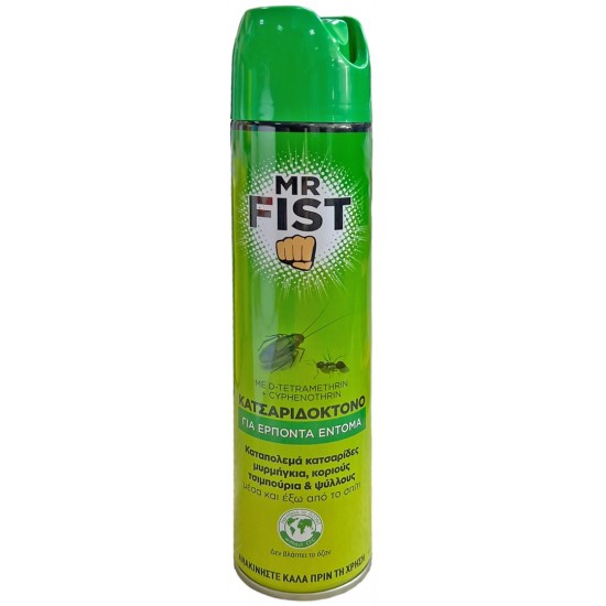 Κατσαριδοκτόνο''Mr Fist'' 300ml πράσινο ΚΩΔ.1672