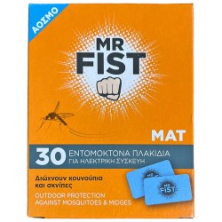 Σετ ταμπλέτες 30 τεμαχίων''Μr Fist'' πορτοκαλί ΚΩΔ.1674