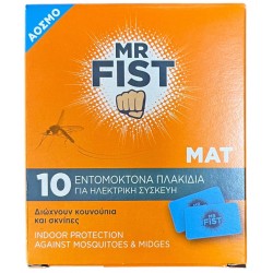 Σετ ταμπλέτες 10 τεμαχίων''Μr Fist'' πορτοκαλί ΚΩΔ.1676