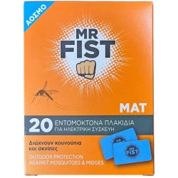 Σετ ταμπλέτες 20 τεμαχίων''Μr Fist'' πορτοκαλί ΚΩΔ.1675