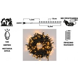 180 φωτάκια 8 μέτρα,πρόγραμμα πράσινο καλώδιο θερμό λαμπάκι XLL11180/24V ΚΩΔ.15371 180 φωτάκια 8 μέτρα,πρόγραμμα πράσινο καλώδιο θερμό λαμπάκι XLL11180/24V ΚΩΔ.15371