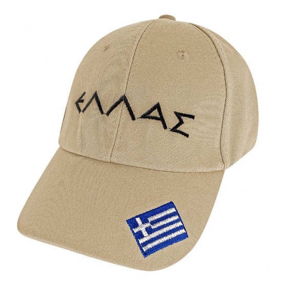 Καπέλο jokey ανδρικό ΕΛΛΑΣ υφασμάτινο γαλάζιο ΚΩΔ.42-204