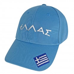 Καπέλο jokey ανδρικό ΕΛΛΑΣ υφασμάτινο γαλάζιο ΚΩΔ.42-204