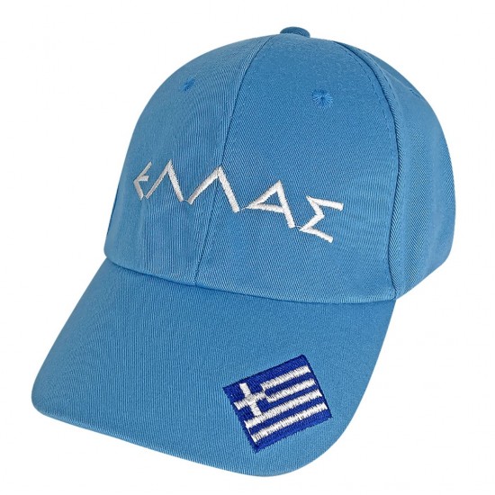 Καπέλο jokey ανδρικό ΕΛΛΑΣ υφασμάτινο γαλάζιο ΚΩΔ.42-204