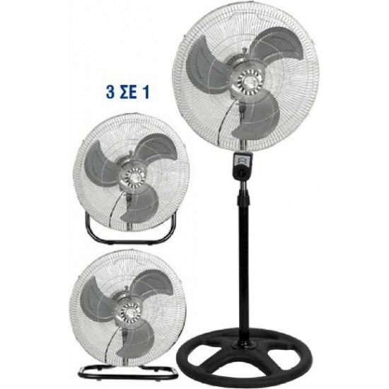 Ανεμιστήρας ορθοστάτης 3 σε 1 με 3 ταχύτητες 80w ασημί 45cm 03.FT-RF103 ΚΩΔ.0516