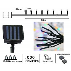 100 ηλιακά φωτάκια ''LED'' 10,5 μέτρα,πρόγραμμα μαύρο καλώδιο πολύχρωμο λαμπάκι 16952-20 ΚΩΔ.10707