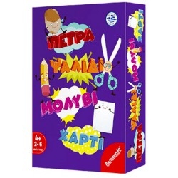 Πέτρα ψαλίδι μολύβι χαρτί 14x19cm πολύχρωμο Π.000.093 ΚΩΔ.3613