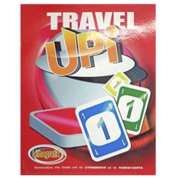 UPI TRAVEL 16x20cm  69-1548 ΚΩΔ.3622