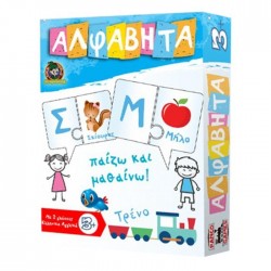 ΑΛΦΑΒΗΤΑ 23.5x29x5cm 69-682 ΚΩΔ.5872