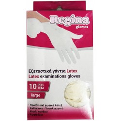 Γάντια ιατρικά Large χωρίς πούδρα Latex πακέτο 10 τεμαχίων κωδ.6494