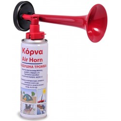 Κόρνα σετ με ανταλακτικό Air Horn 300ml κόκκινο ΚΩΔ.6137