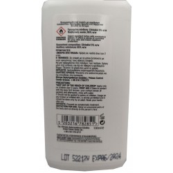 Εντομοαπωθητική λοσιόν διάφανο 100ml 42-2428 ΚΩΔ.9353