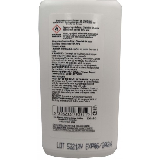 Εντομοαπωθητική λοσιόν διάφανο 100ml 42-2428 ΚΩΔ.9353