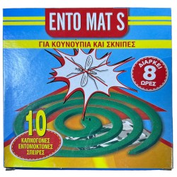 Σπείρες καπνογόνες για κουνούπια 10 τεμαχίων διάρκεια 8 ωρών  ENTO MAT S πράσινο ΚΩΔ.9050