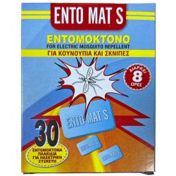 Ταμπλέτες για κουνούπια-σκνίπες 30 τεμαχίων ENTO MAT S μπλε ΚΩΔ.9048