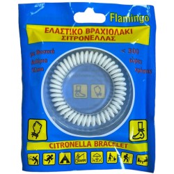 Βραχιολάκι ελαστικό εντομοαπωθητικό με citronella λευκό 300 ώρες χρήσης 3470 ΚΩΔ.9651