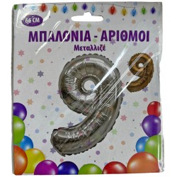 Μπαλόνι γενεθλίων μεταλιζέ ασημί Νο9 66cm Ε-3634 ΚΩΔ.9793