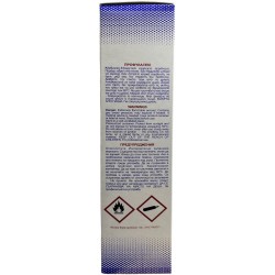 Μίγμα προπανίου βουτανίου διάφανο 300ml 0021 ΚΩΔ.11423