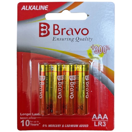 Μπαταρίες αλκαλικές ΑΑΑ σετ 4 τεμαχίων ΚΩΔ.12839 Μπαταρίες αλκαλικές ΑΑΑ σετ 4 τεμαχίων ΚΩΔ.12839