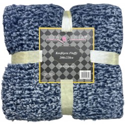 Κουβέρτα fluffy διπλή μπλε 200x220cm 35133 ΚΩΔ.13335