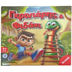 Φιδάκι γκρινιάρης πολύχρωμο Π.000.110 ΚΩΔ.13408