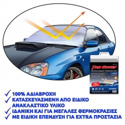 Ηλιοπροστασία TOP COVER Παρμπρίζ Εξωτερική γκρι Large 214x96cm 000830 13469 ΚΩΔ.15372