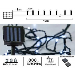 100 ηλιακά φωτάκια ''LED'' 11 μέτρα,πρόγραμμα μαύρο καλώδιο λευκό λαμπάκι 6405-070 ΚΩΔ.15753