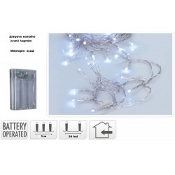 30 LED μπαταρίας σταθερά 3 μέτρα διάφανο καλώδιο λευκό λαμπάκι LED-30CW ΚΩΔ.15202 30 LED μπαταρίας σταθερά 3 μέτρα διάφανο καλώδιο λευκό λαμπάκι LED-30CW ΚΩΔ.15202