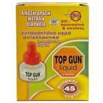 Ανταλλακτικό Υγρό για κουνούπια top gun εντομοαπωθητικό κίτρινο 42-2796