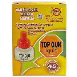 Ανταλλακτικό Υγρό για κουνούπια top gun εντομοαπωθητικό κίτρινο 42-2796