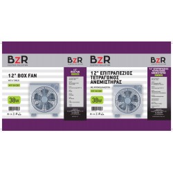 Ανεμιστήρας BZR δαπέδου 38watt με 5 πτερύγια πλαστικά,χρονοδιακόπτη 60 λεπτών και ασφάλεια υπερθέρμανσης 37x14x41,5cm γκρι MB13730 Ανεμιστήρας BZR δαπέδου 38watt με 5 πτερύγια πλαστικά,χρονοδιακόπτη 60 λεπτών και ασφάλεια υπερθέρμανσης 37x14x41,5cm γκρι MB13730