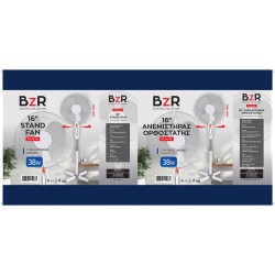 Ανεμιστήρας BZR ορθοστάτης 38watt με 3 πτερύγια πλαστικά και ασφάλεια υπερθέρμανσης 40,6x130cm λευκό MB13728