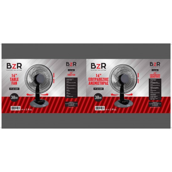 Ανεμιστήρας BZR επιτραπέζιος 38watt με 3 πτερύγια πλαστικά και ασφάλεια υπερθέρμανσης 40x55cm μαύρο MB13727