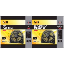 Ανεμιστήρας BZR δαπέδου 75watt με 5 πτερύγια πλαστικά και ασφάλεια υπερθέρμανσης 55x25x60cm μαύρο MB13729