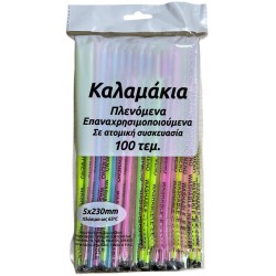 Καλαμάκια πλαστικά 100 τεμαχίων πλενόμενα επαναχρησιμοποιούμενα σε ατομική συσκευασία 5x230mm πολύχρωμο 32-950-1544
