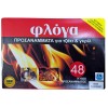 Προσάναμμα Φλόγα λευκό 48 κύβοι 55.00037 ΚΩΔ.15881