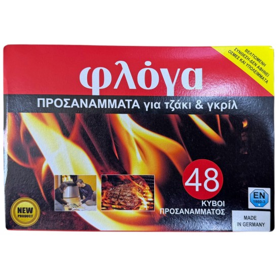 Προσάναμμα Φλόγα λευκό 48 κύβοι 55.00037 ΚΩΔ.15881