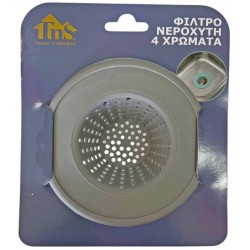Φίλτρο νεροχύτη σιλικόνης γκρι 12cm 32-950-1388