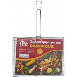 Σχάρα ψησίματος μεταλλική ασημί 46x38-73cm 31-950-0097